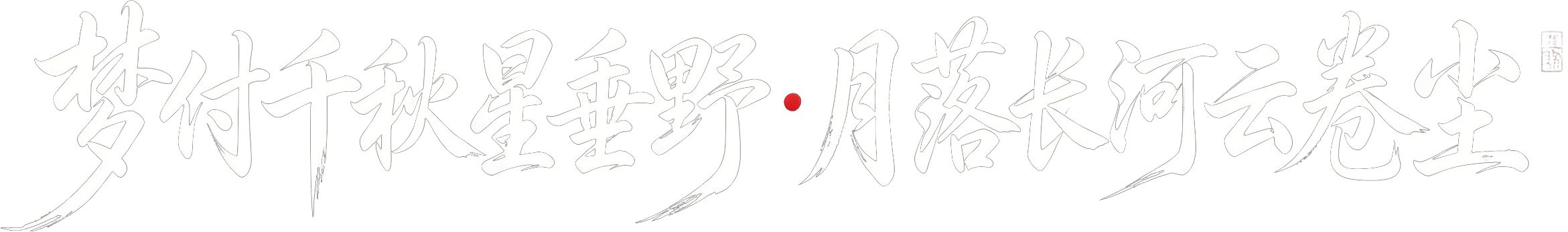 页脚